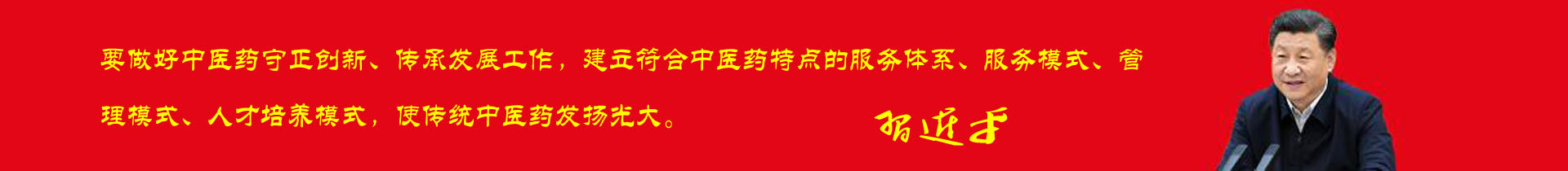 学术专利-陆良韦氏清华堂中医养生馆-陆良韦氏清华堂中医养生馆